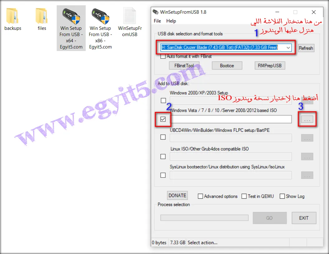 كيفية حرق ويندوز 7/8/8.1/10/11 علي فلاشة USB مجانا