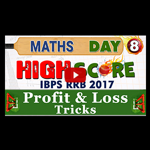 High Score | Profit & Loss Tricks | Day 8 | Maths | Latest Tricks | IBPS RRB 2017 