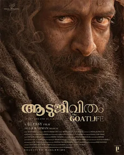 aadujeevitham, cast of aadujeevitham, najeeb aadujeevitham, aadujeevitham release date, benyamin aadujeevitham, prithviraj aadujeevitham, aadujeevitham trailer, aadujeevitham ott release date, aadujeevitham review, aadujeevitham actress, aadujeevitham actors, amala paul aadujeevitham, aadujeevitham cast and crew, blessy aadujeevitham, cast of aadujeevitham release date, aadujeevitham download, aadujeevitham movie download, mallurelease