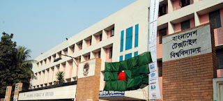 bangladesh-university-of-textiles