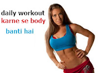  Daily Workout Karne Se Memory And Mind Tez Hota Hai