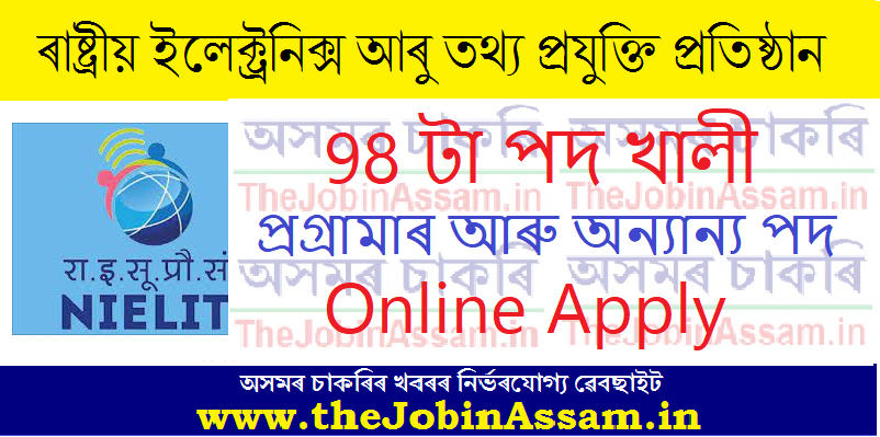 NIELIT Guwahati Recruitment 2022: 98 Programmer & Other Vacancy, Online Apply