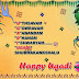 Happy Ugadi Greetings HD Wallpapers Collection
