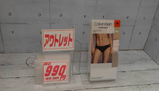 アウトレット　119680　Calvin　Klein　Underwear　M　３PACK　９９０円