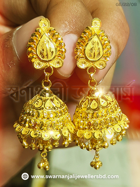 Share 117+ 7 gram gold earrings super hot