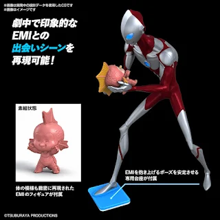 ENTRY GRADE Ultraman [ Ultraman Rising ], Bandai