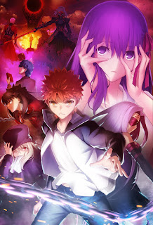 Fate/stay night: Heaven’s Feel II. lost butterfly