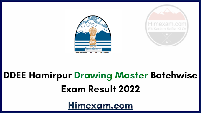 DDEE Hamirpur Drawing Master Batchwise Exam Result 2022