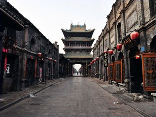 Ancient City of Ping Yao.