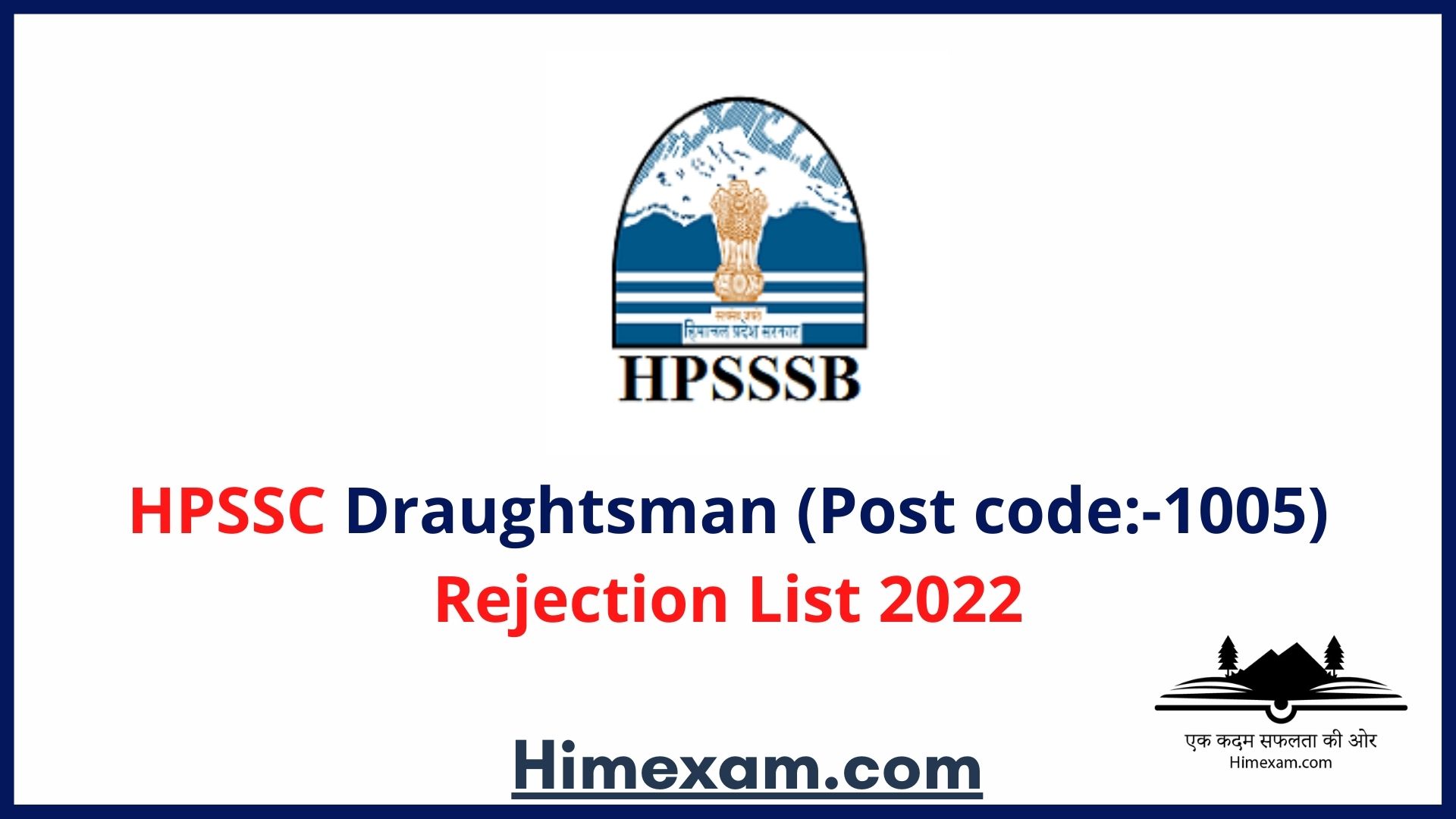 HPSSC Draughtsman (Post code:-1005) Rejection List 2022