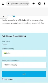 100 minutes free call India । Free 30 minutes call daily