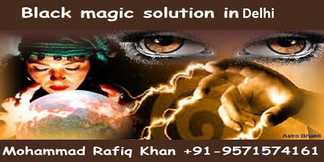 Can We Remove Black Magik Effect Black Magic Solution In Delhi