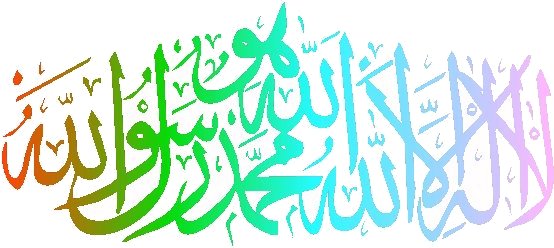 مدونة محبة الله ورسوله مفتاح الرضا والسعادة