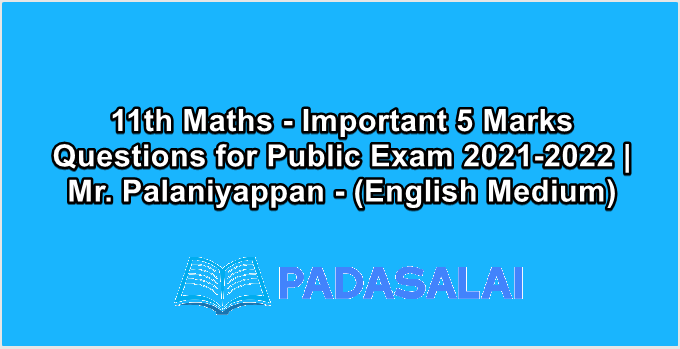 11th Maths - Important 5 Marks Questions for Public Exam 2021-2022 | Mr. Palaniyappan - (English Medium)