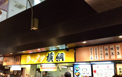 店舗外観