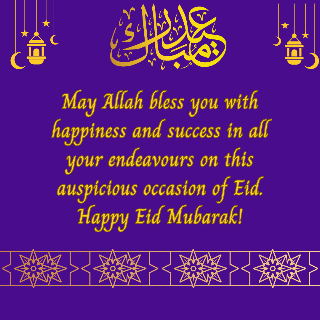 Eid Mubarak 2023 : Wishes ,Greetings and Quotes