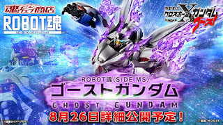 Announcement Release Robot Spirit Ghost Gundam in Tamashii Web
