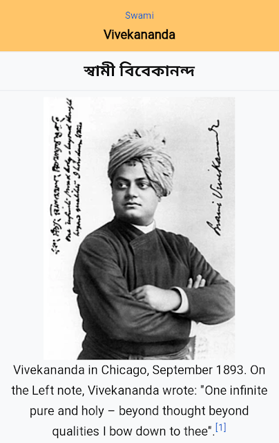 National Youth Day 2023 on 160th Birthday Anniversary of Great Swami Vivekananda