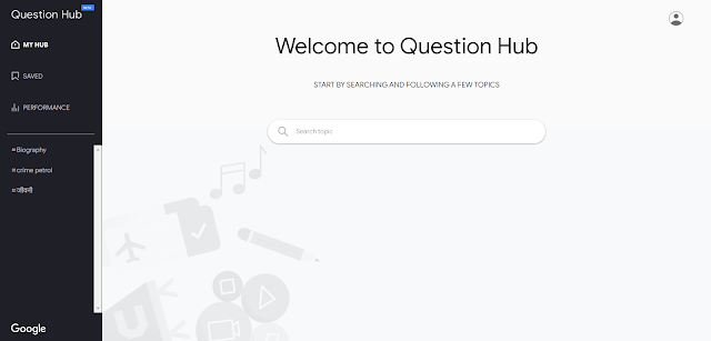 Question Hub , गूगल क्वेश्चन हब Main Home Page