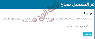 أفضل طريقة مجربة وسهلة  لشحن بطاقة الماستر كارد بايونير 2014 payoneer mastercard