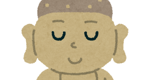 大仏のイラスト かわいいフリー素材集 いらすとや 大仏のイラスト かわいいフリー素材集 いらすとや