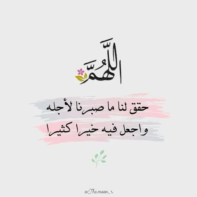 عبارات دينية