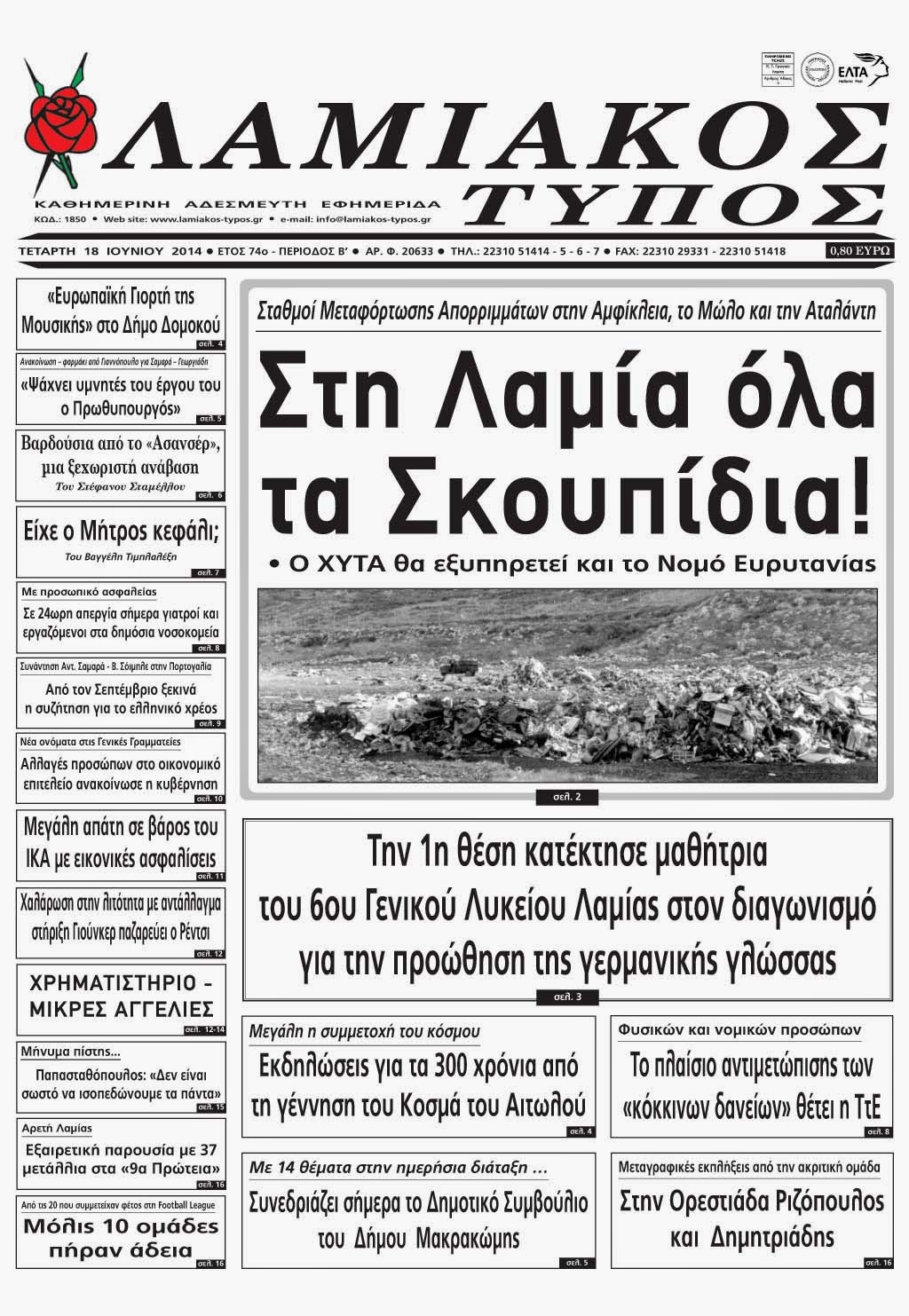 Εικόνα