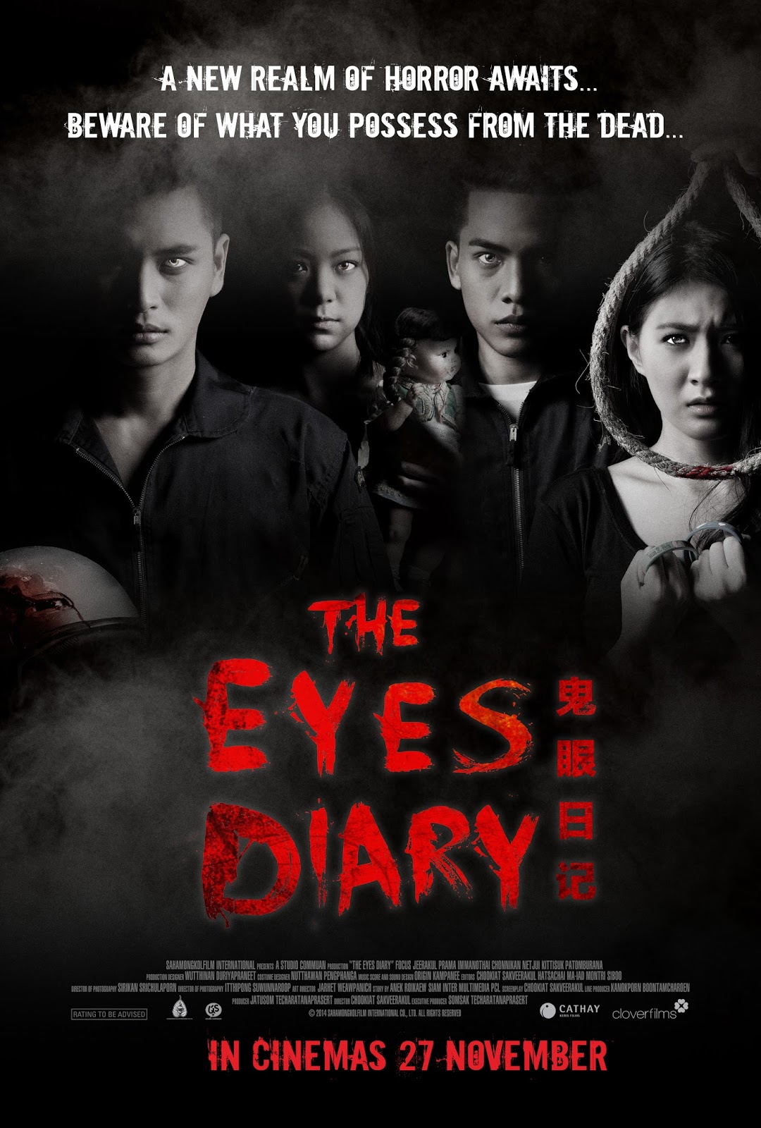 The Eyes Diary (2014)  Thailand Movies Loverz