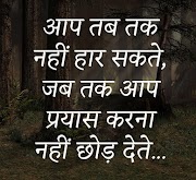 Bewafa Shayari In Hindi, New Bewafa Shayari 