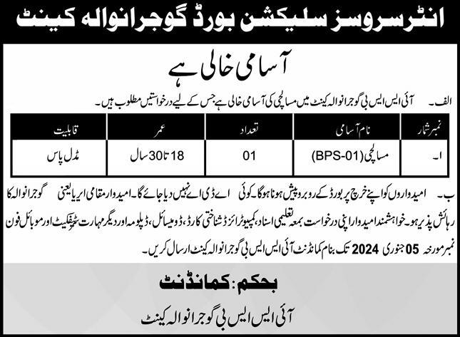 Jobs in Inter Services Selection Board ISSB