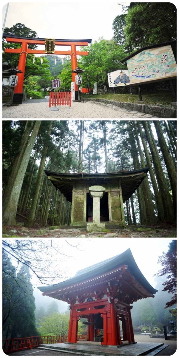 ภูเขาฮิเอ (Mount Hiei: 比叡山)