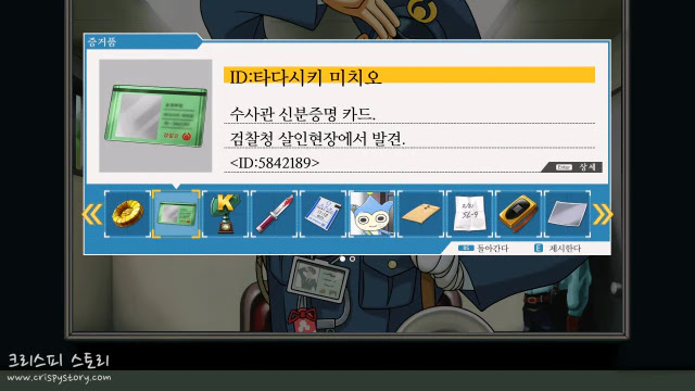 소생하는역전4-9