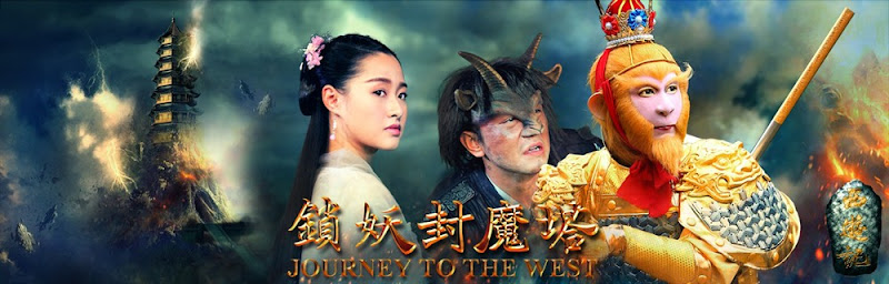 Journey to the West China Movie