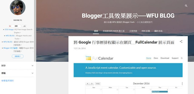 blogger-official-rwd-template-1-Blogger 推出全新自適應 RWD 官方範本及佈景主題，並支援行動裝置