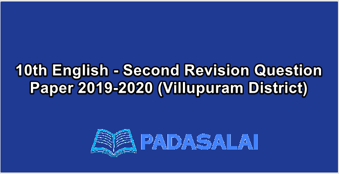 10th English - Second Revision Question Paper 2019-2020 (Villupuram District)