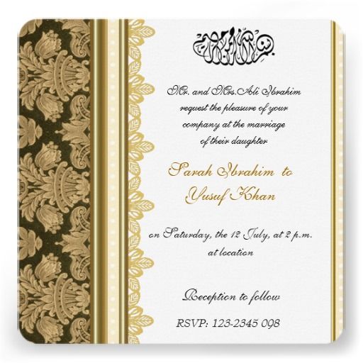 Islamic Wedding Invitation Format 3