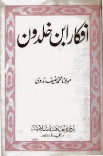Afkar ibn e Khaldoon by Molana Muhammad Hanif Nadvi