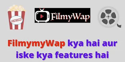 Filmywap.in bollywood movies kya hai? | Filmywap official.com | Uttam jankari