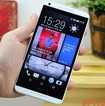 http://allmobilephoneprices.blogspot.com/2014/06/htc-desire-816.html