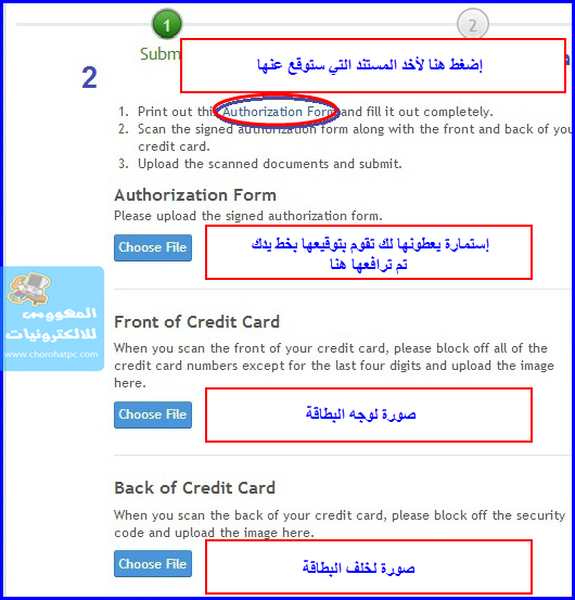 شرح تفعيل payza بكارت فيزا 