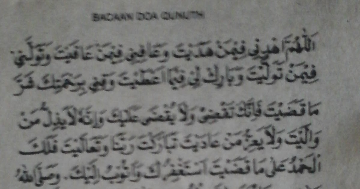 Info Islam Bacaan Doa Qunut Lengkap