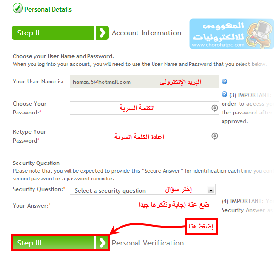 الشرح الممل للحصول على بطاقة mastercard تصلك الى منزلك+25$ هدية