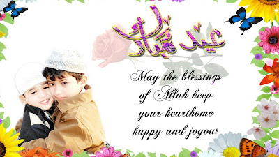 Happy Eid al adha HD photo