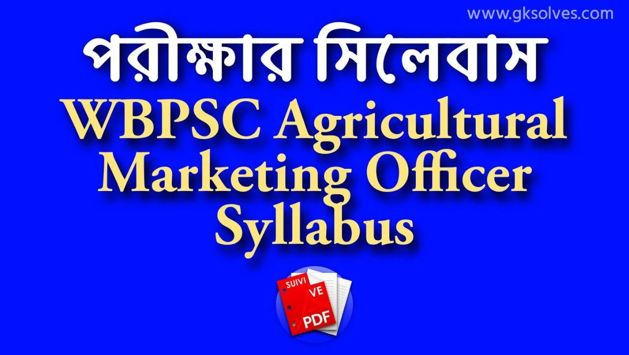WBPSC Agricultural Marketing Officer Syllabus PDF: Download PSC Agricultural Marketing Officer Syllabus
