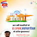 विज्ञापन..NO 14