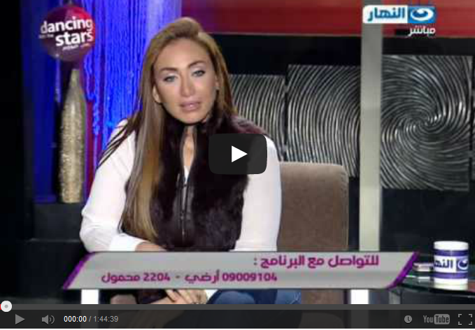 مشاهدة برنامج صبايا الخير حلقة الثلاثاء 27-5-2014 اون لاين - ريهام سعيد4