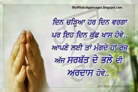 Punjabi Wording Whatsapp Photos