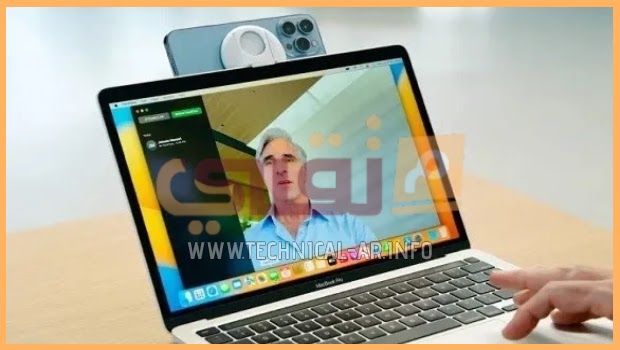 تعرف على ميزة Continuity Camera الجديدة من آبل تعرف على ميزة Continuity Camera الجديدة من آبل