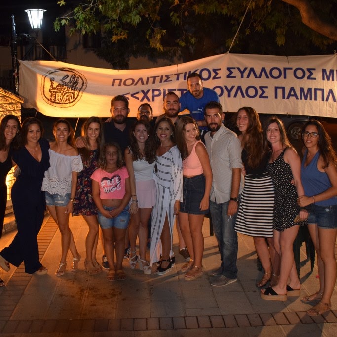 Έντονη η παρουσία της νεολαίας μας στις φετινές εκδηλώσεις του Συλλόγου μας 