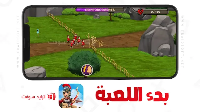 لعبة Grow Empire Rome من ميديا فاير